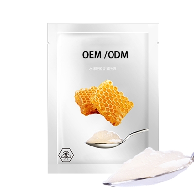 彰化县_广州源头OEM加工贴牌 补水保湿面膜OEM