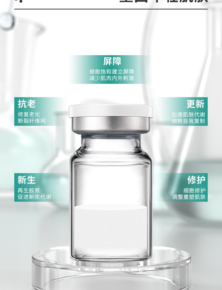 彰化县_Ⅲ型胶原蛋白OEM 轻yi美 激活胶原蛋白再生