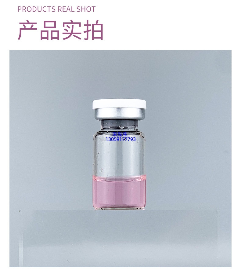 彰化县_水光保湿的图片