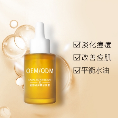 彰化县_祛痘精华原液OEM