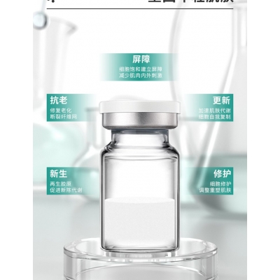 彰化县_Ⅲ型胶原蛋白OEM 轻yi美 激活胶原蛋白再生