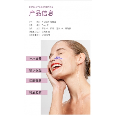 彰化县_仪器导入式_水光动能素