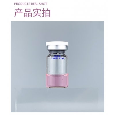 彰化县_谷胱甘肽+传明酸外泌体精华_水光动能素