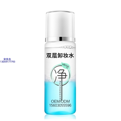 彰化县_卸妆水 双层卸妆水 深沉清洁彩妆无残留双层水油卸妆水