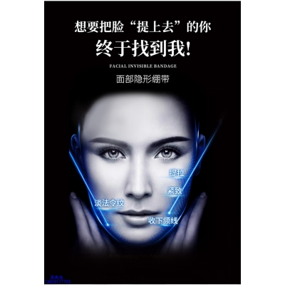 彰化县_逆龄修护青春素