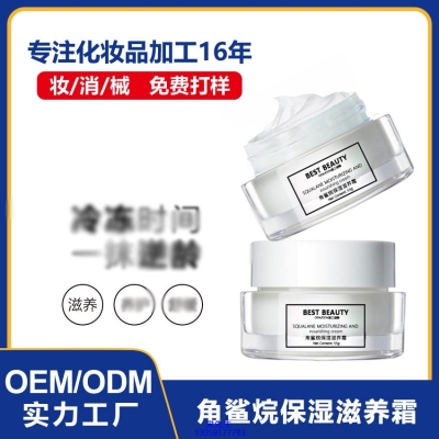 彰化县_角鲨烷抗初老修护细纹保湿面霜