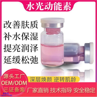 彰化县_水光动能素美白