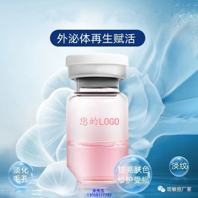 彰化县_水光动能素精华原液到底是什么呢?