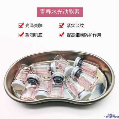 彰化县_水光动能素可以保持多久