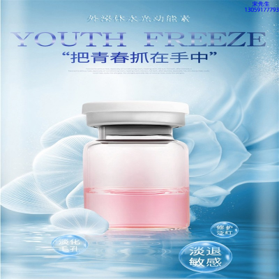 彰化县_水光补水保湿