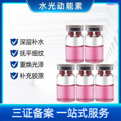彰化县_水光贴牌