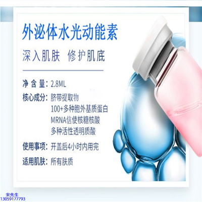 彰化县_水光亮肤