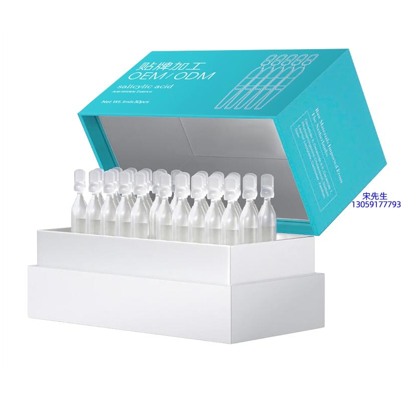 彰化县_依克多因舒润次抛精华液（30支）